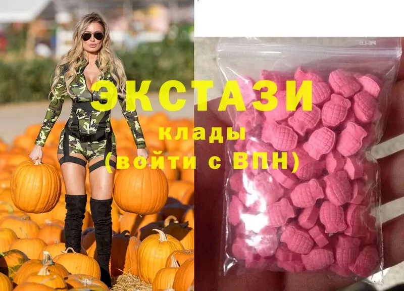 кракен рабочий сайт  Болохово  Ecstasy 300 mg 