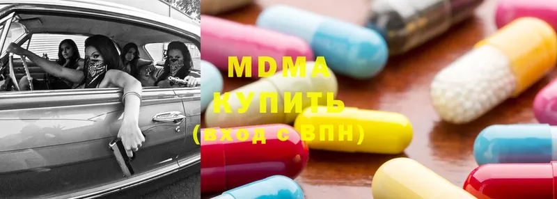 MDMA Molly  Болохово 